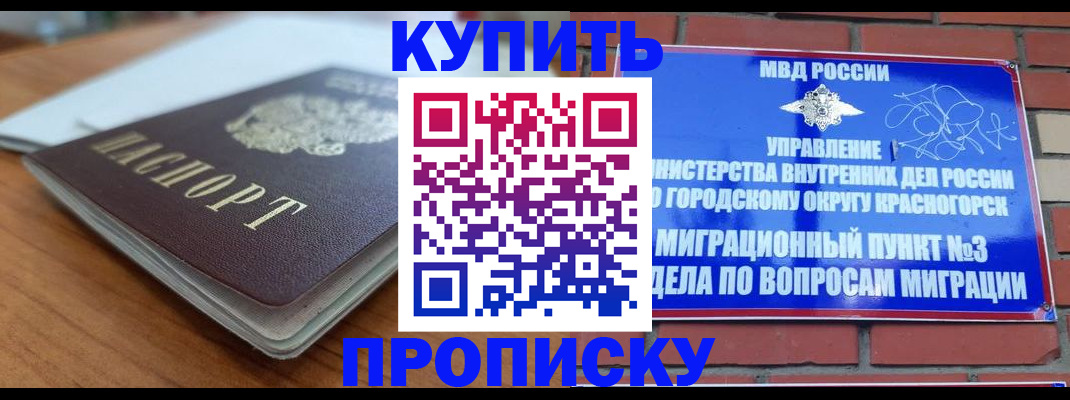 регистрация для дет. сада в Сосновке